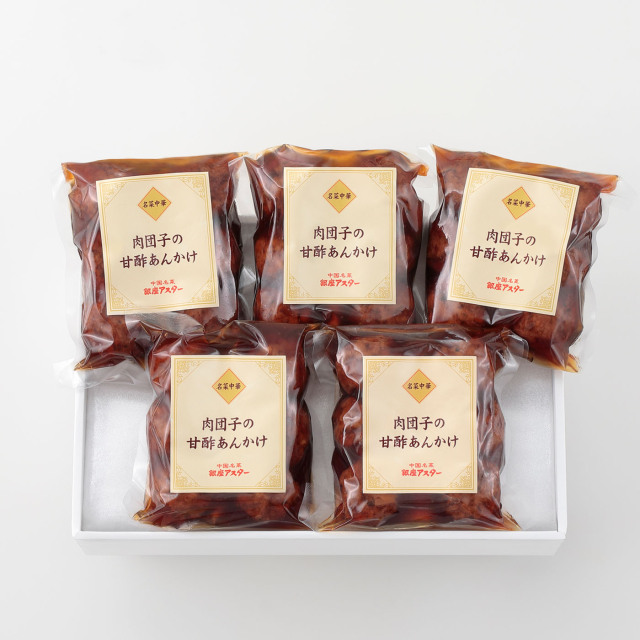 肉団子の甘酢あんかけ