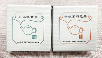 中国茶2種