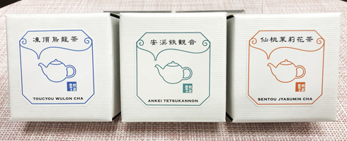 中国茶3種